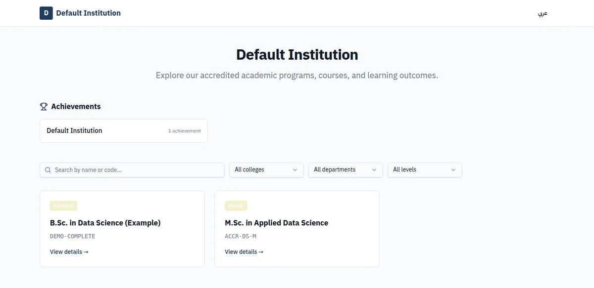 The public catalog listing published programs with search and filters